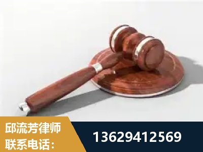 六盘水-经济犯罪