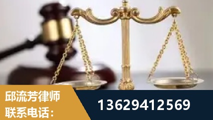六盘水-疑难刑事案件处理