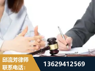六盘水-新型网络犯罪