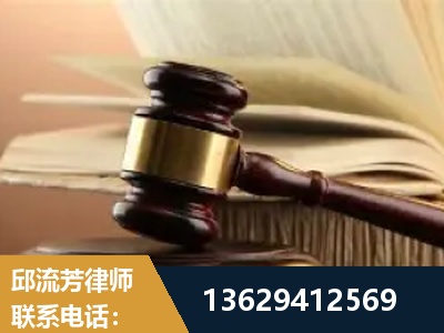 六盘水-离婚财产纠纷