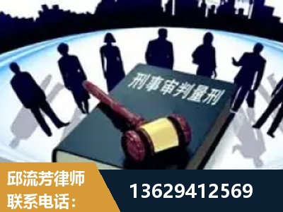 六盘水-诈骗类犯罪