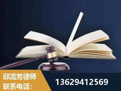六盘水-遗产继承