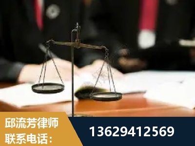六盘水-抚养权