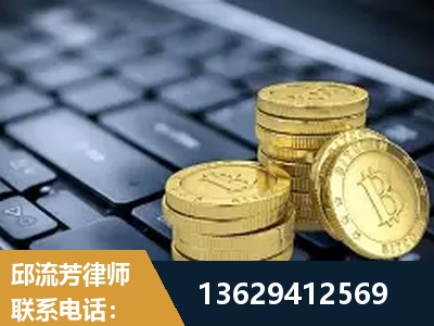 六盘水-取保率高