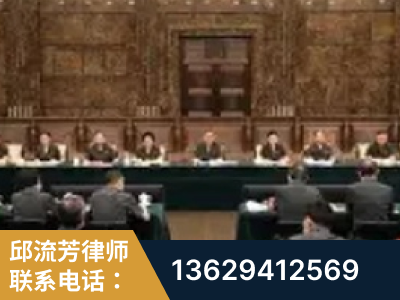 六盘水-疑难刑事案件处理
